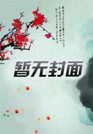 传奇佣兵：从拯救小猫娘开始